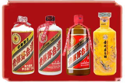 淅川县烟酒回收贵州茅台酒.jpg
