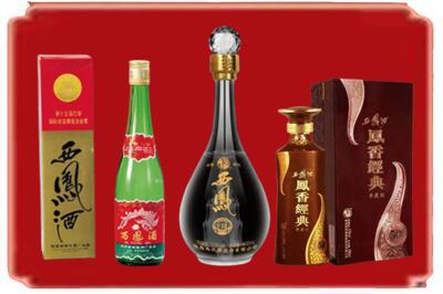 淅川县烟酒回收各种西凤酒.jpg